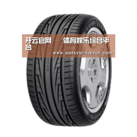 开云体育产品名称三