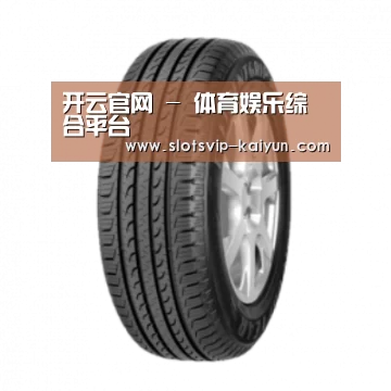 开云体育产品名称五