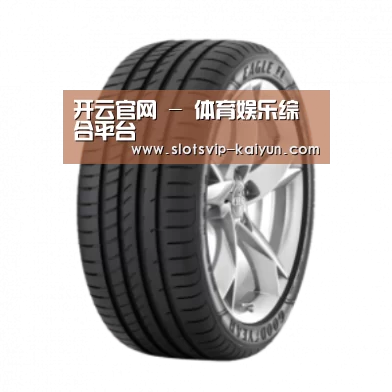 开云体育产品名称二
