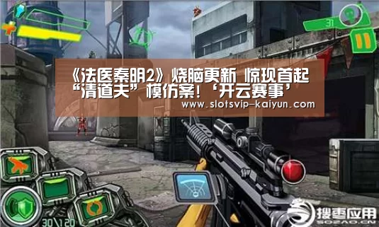 开云体育