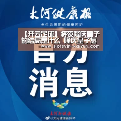 开云体育