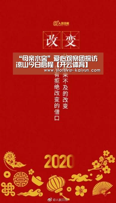 开云体育