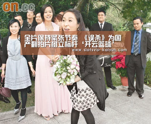 开云足球