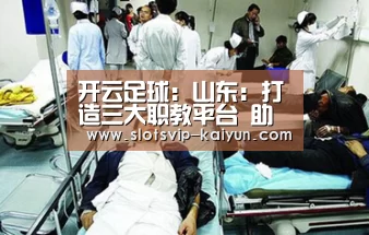 开云赛事