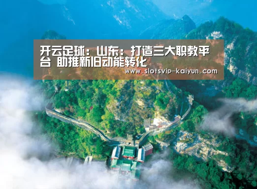 开云体育