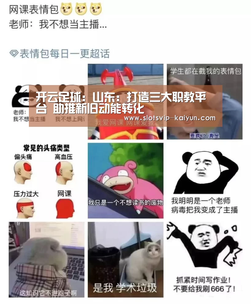 开云体育