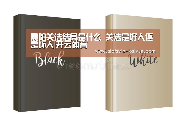 开云篮球