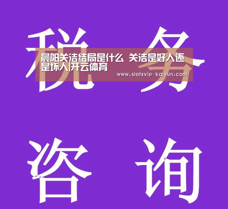 开云篮球