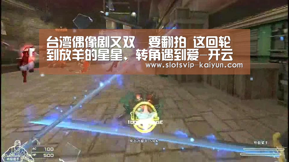 开云篮球