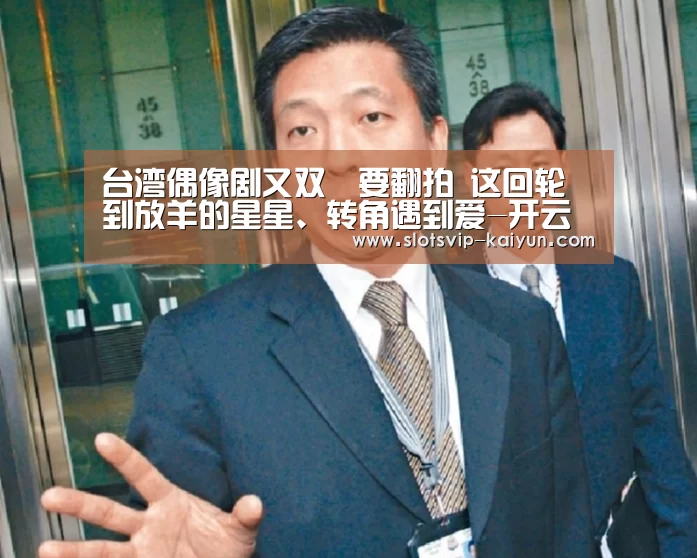 开云赛事