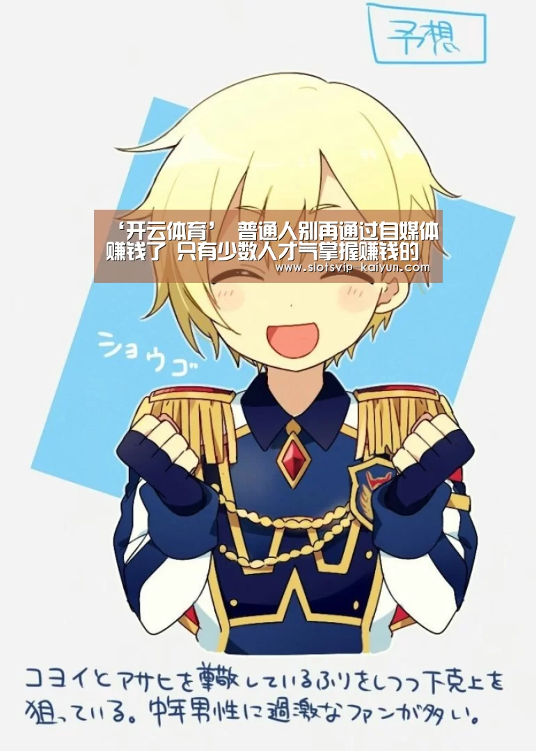 开云体育