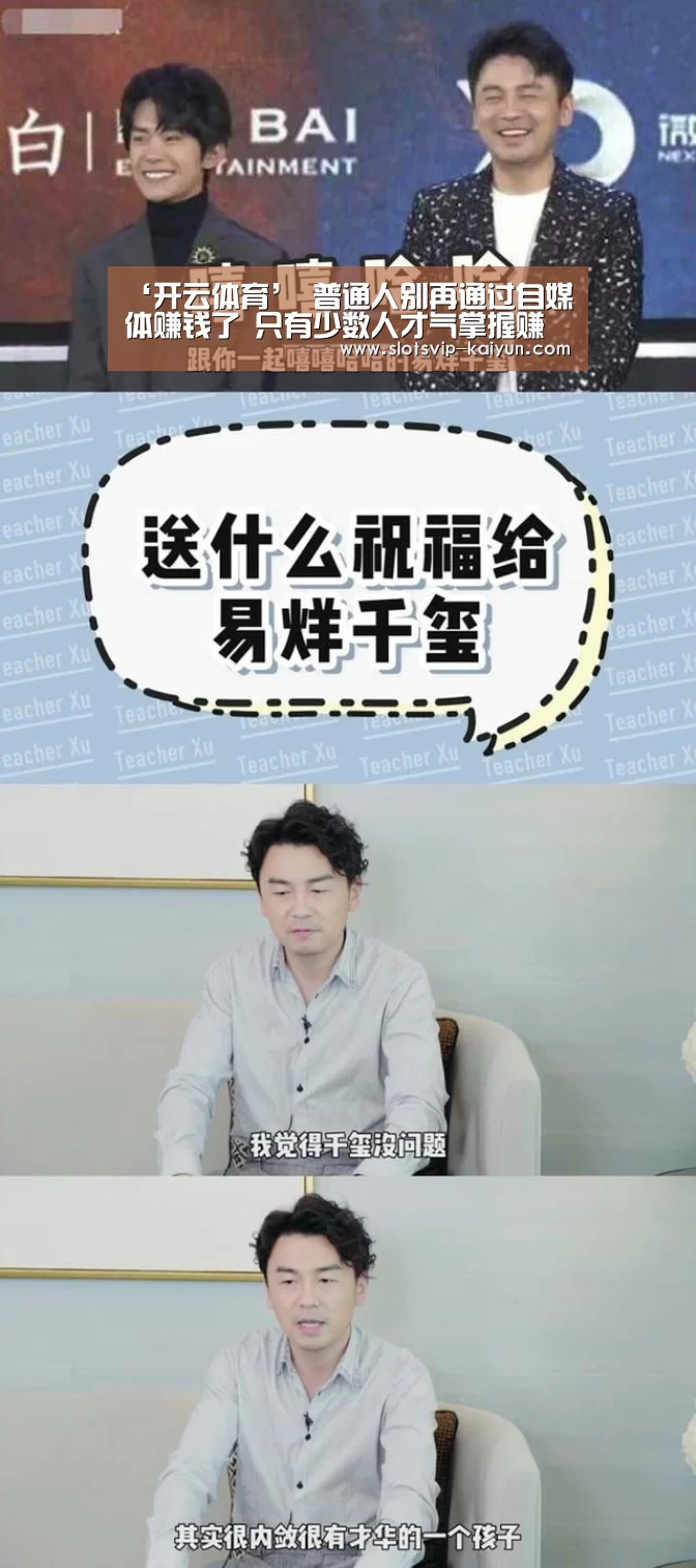 开云体育