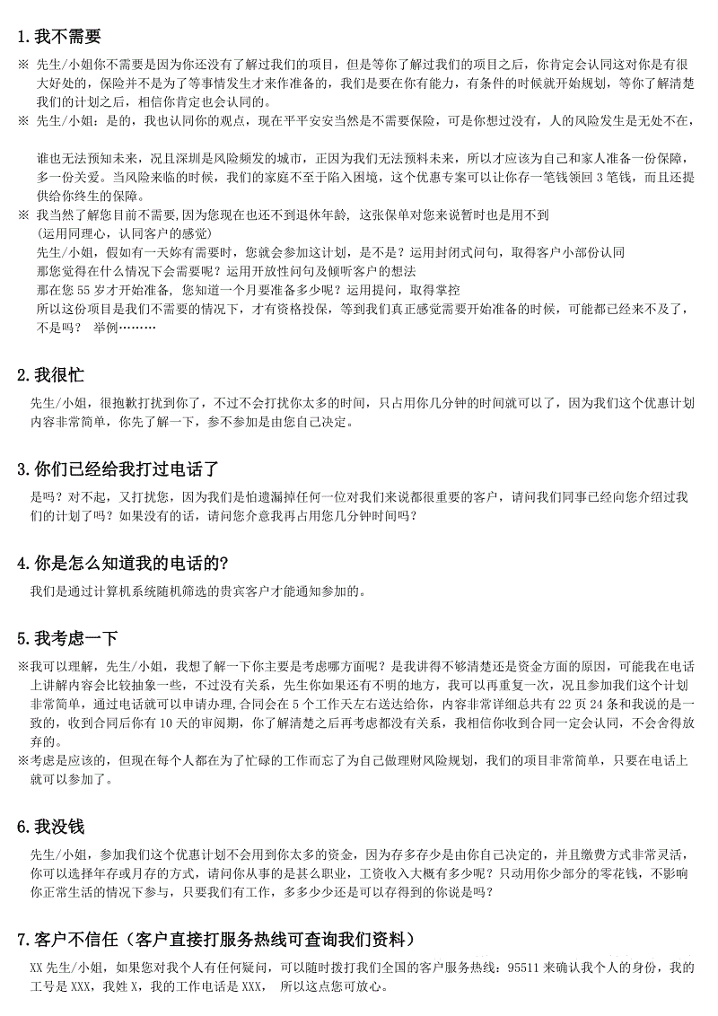 开云足球-职业教育高质量发展研讨会在深圳举行(图1) 开云赛事