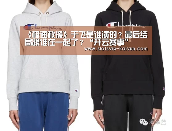 开云篮球