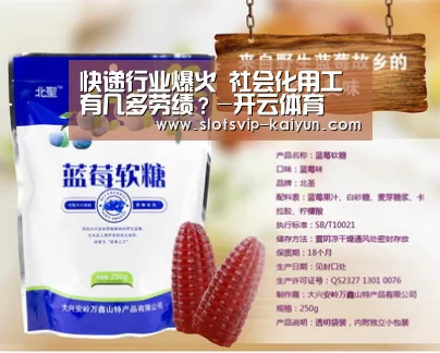 快递行业爆火 社会化用工有几多劳绩?-开云体育(图1) 开云体育