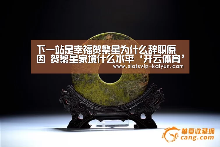 开云篮球