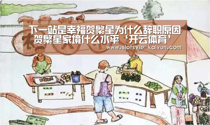 开云篮球