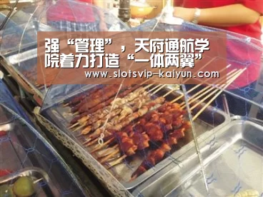 开云篮球