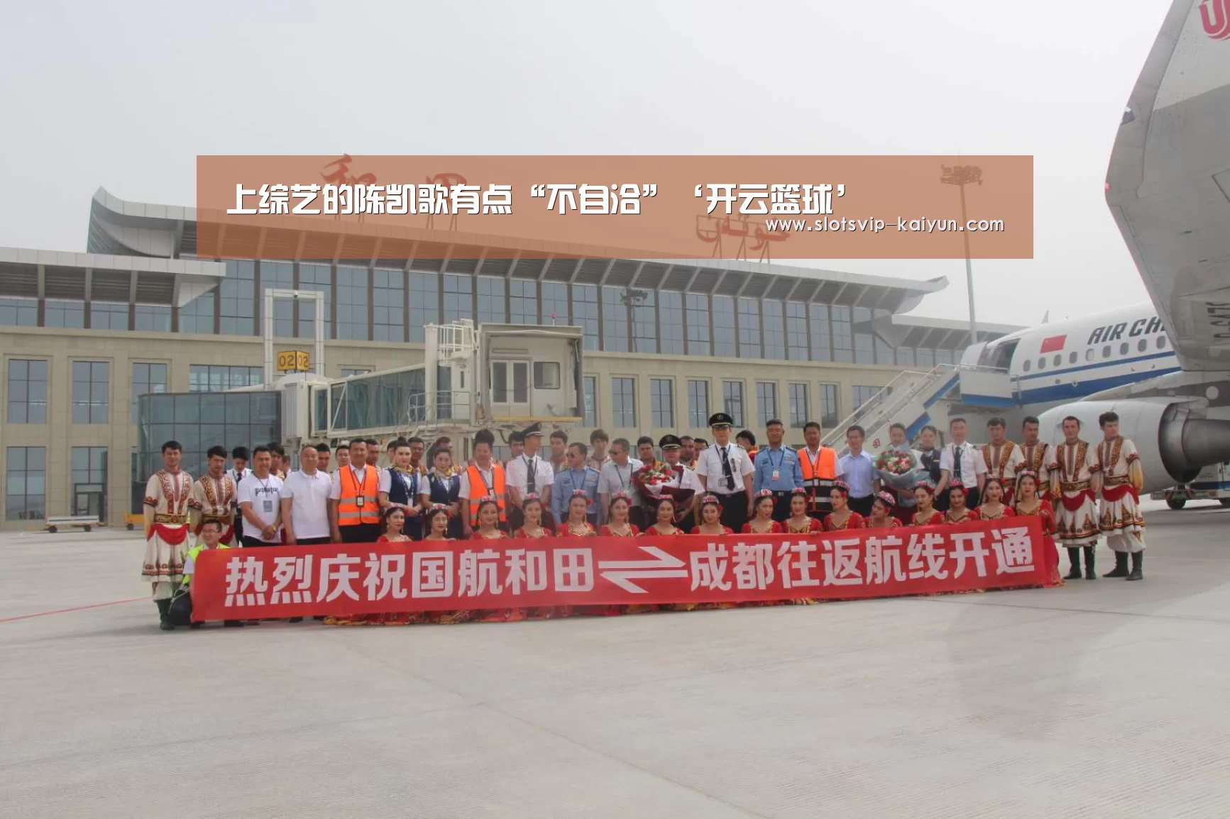 上综艺的陈凯歌有点“不自洽”‘开云篮球’(图1) 开云足球