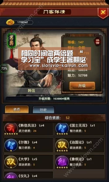 开云足球